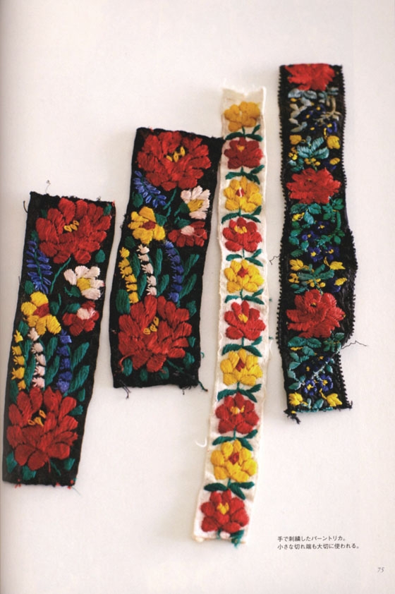 カロタセグのきらめく伝統刺繍