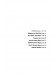 Renaissance Masters Motets【3】 Renaissance Masters Motets【3】