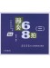 快樂視唱系列之節奏 : 節奏68拍(三)【MP3】