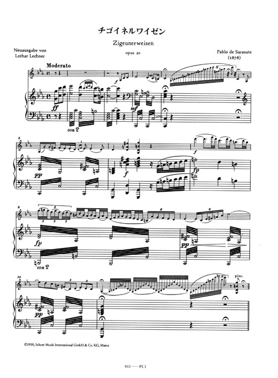 P. d. Sarasate【Zigeunerweisen , Opus 20】für Violine und Piano / P.d.サラサーテ チゴイネルワイゼン 作品20