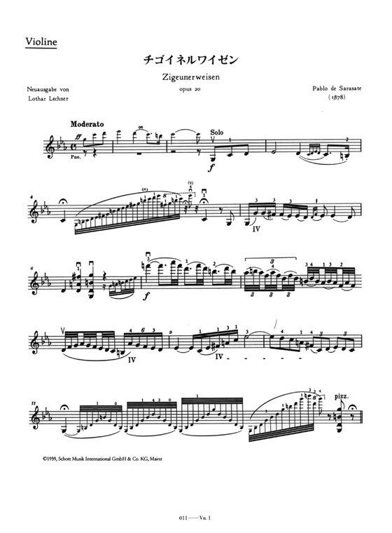 P. d. Sarasate【Zigeunerweisen , Opus 20】für Violine und Piano / P.d.サラサーテ チゴイネルワイゼン 作品20