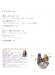 The Beads Land ビーズのおもちゃ箱 The Beads Land ビーズのおもちゃ箱