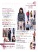 14-15 Autumn & Winter 手編み大好き! 14-15 Autumn & Winter 手編み大好き!