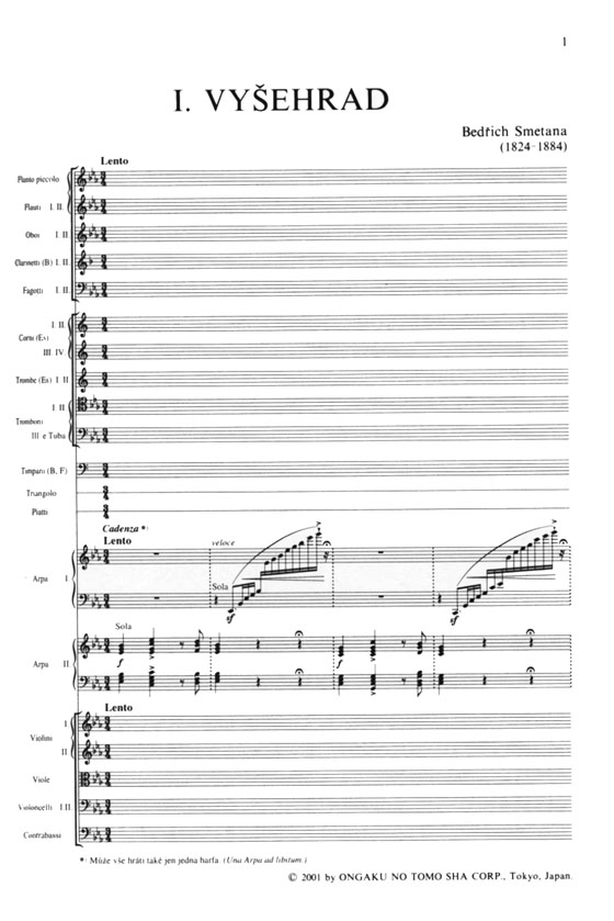 Smetana Má vlast スメタナ 連作交響詩 わが祖国 　1．ヴィシェフラド（高い城）　2．ヴルタヴァ（モルダウ）