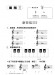 新版 快樂學樂理 練習本【4】