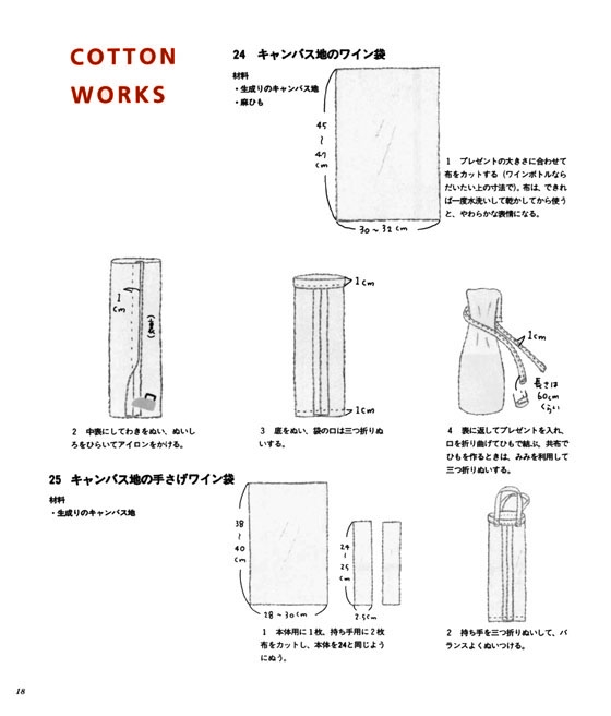 プレゼントのラッピングとアイデアの本