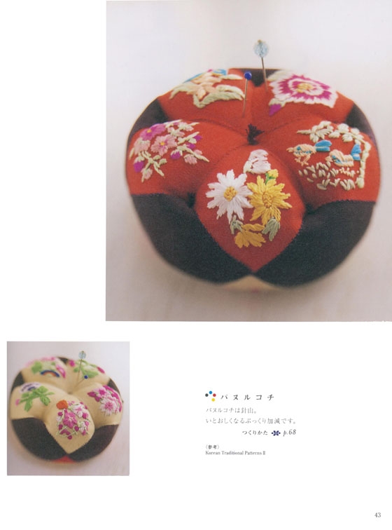 福を繍う 吉祥紋様の韓国刺繍