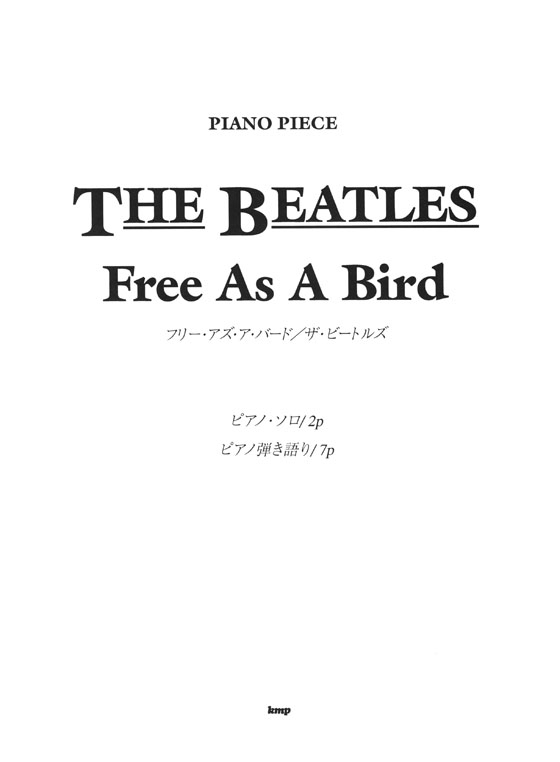 The Beatles【Free As A Bird】Piano Piece