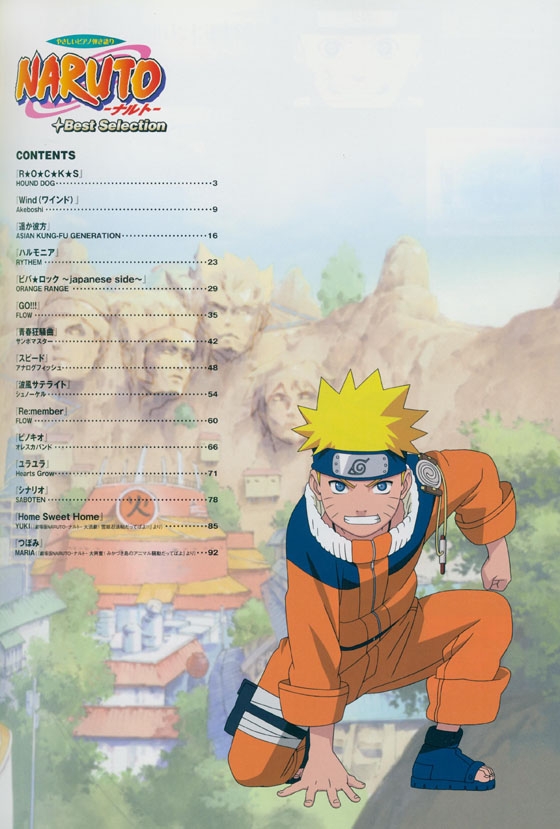 やさしいピアノ弾き語り NARUTO-ナルト-Best Selection