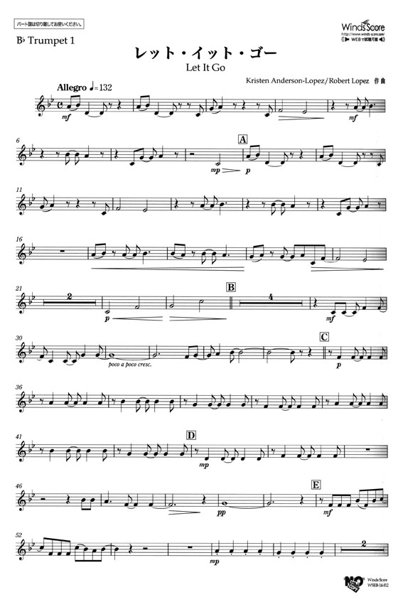 ウィンズスコアのアンサンブル楽譜 レット‧イット‧ゴー 金管5重奏【CD+樂譜】