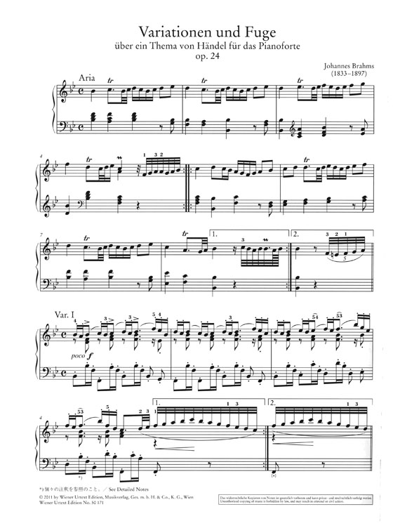 Brahms ブラームス ヘンデルの主題による変奏曲 作品24 ウィーン原典版