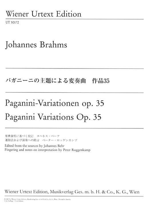 Brahms ブラームス パガニーニの主題による変奏曲 作品35 ウィーン原典版