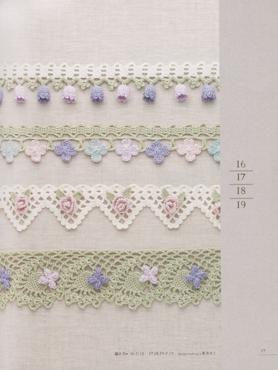 はじめてのかぎ針編み かわいいエジング&ブレード100 長さ自由自在! Crochet Edging & Braid