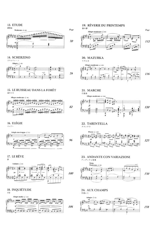 Arensky【Twenty-four Characteristic Pieces, Op.36】 ／アレンスキー 24の性格的小品 作品36