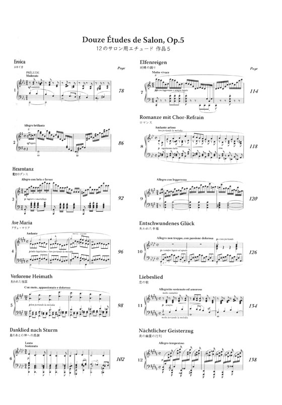 (絕版)Henselt【Etudes Op.2／Op. 5】ヘンゼルト エチュード 作品2／作品5