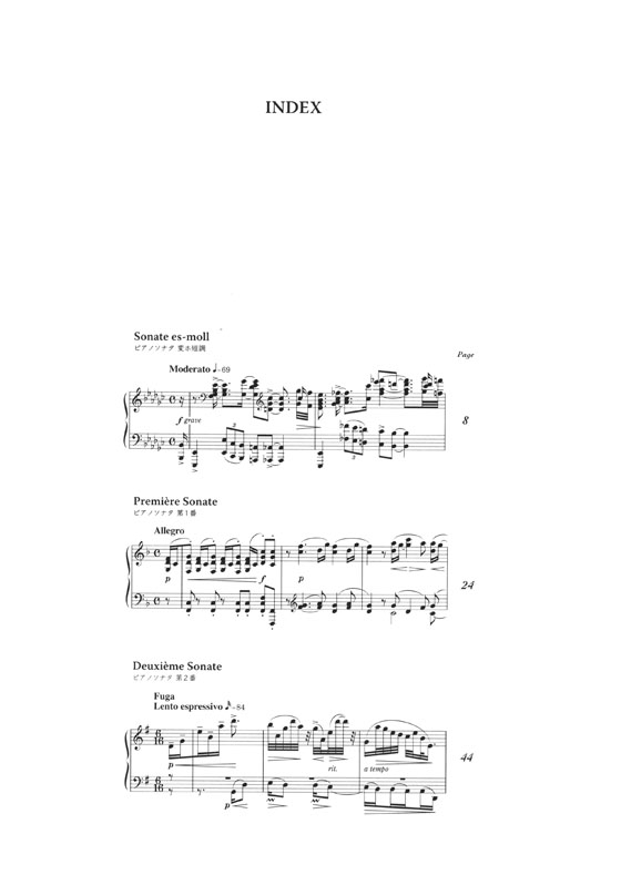 Stanchinsky【Sonate es-moll／Premiere Sonate／Deuxieme Sonate】スタンチンスキー ピアノソナタ集