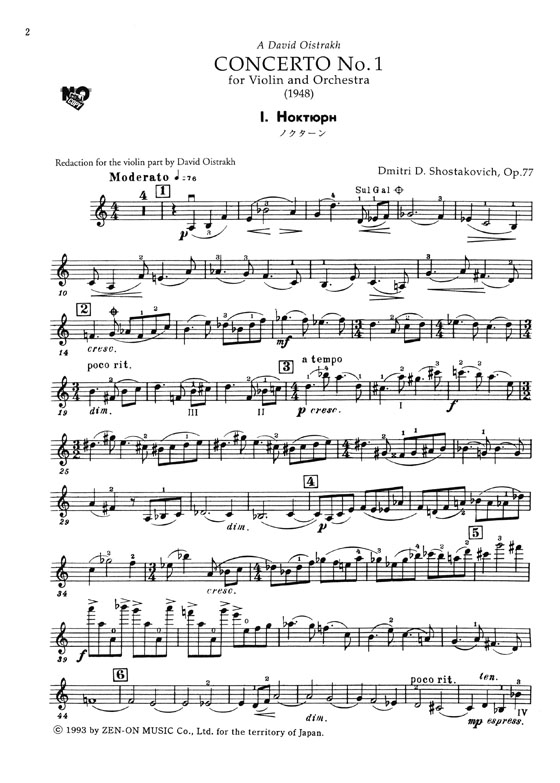Shostakovich【Concerto No. 1, Op.77】for Violin and Orchestra ／ショスタコービッチ バイオリン協奏曲第1番 作品77