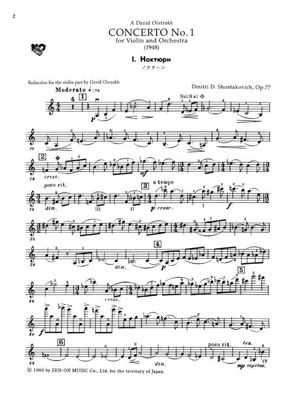 Shostakovich【Concerto No. 1, Op.77】for Violin and Orchestra /ショスタコービッチ バイオリン協奏曲第1番 作品77 Shostakovich【Concerto No. 1, Op.77】for Violin and Orchestra /ショスタコービッチ バイオリン協奏曲第1番 作品77