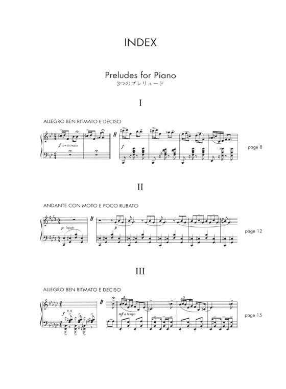 Gershwin ガーシュウィン 3つのプレリュード