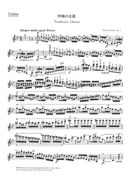 F.Kreisler Tambourin Chinois／F.クライスラー 中国の太鼓 for Violin