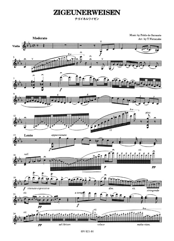 Pablo de Sarasate Zigeunerweisen チゴイネルワイゼン／サラサーテ作曲 for Violin