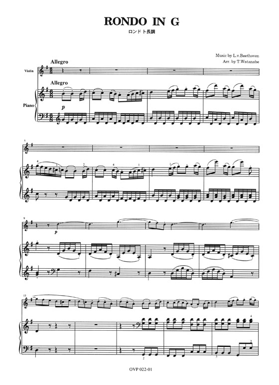 L. van Beethoven Rondo(G dur) ロンド／ベートーヴェン 作曲 for Violin