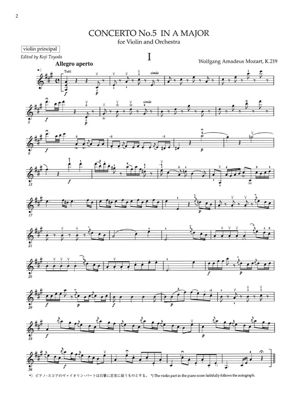 Mozart／Violin Concerto No. 5 in A, K. 219 モーツァルト ヴァイオリン協奏曲 第5番 イ長調