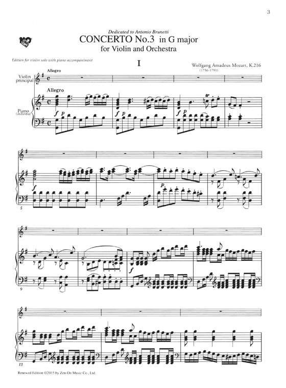 Mozart／Violin Concerto No. 3 in G, K. 216 モーツァルト ヴァイオリン協奏曲 第3番 ト長調