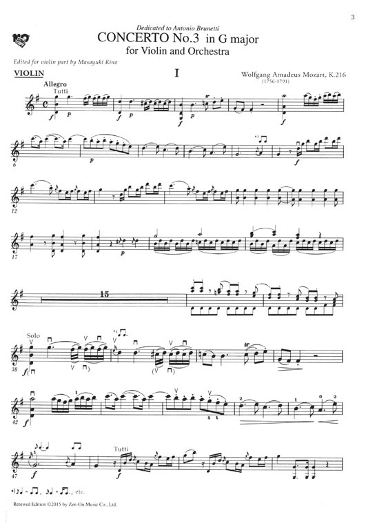 Mozart／Violin Concerto No. 3 in G, K. 216 モーツァルト ヴァイオリン協奏曲 第3番 ト長調