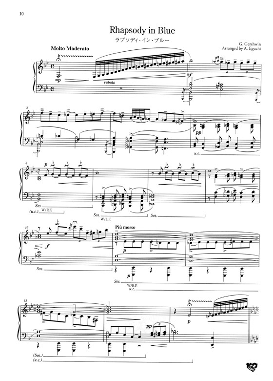 George Gershwin Works For Piano G.ガーシュウィン ピアノ作品集