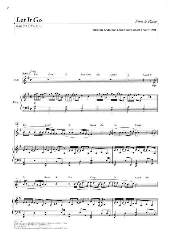 フルート‧ピース Let It Go フルート‧ピース Let It Go