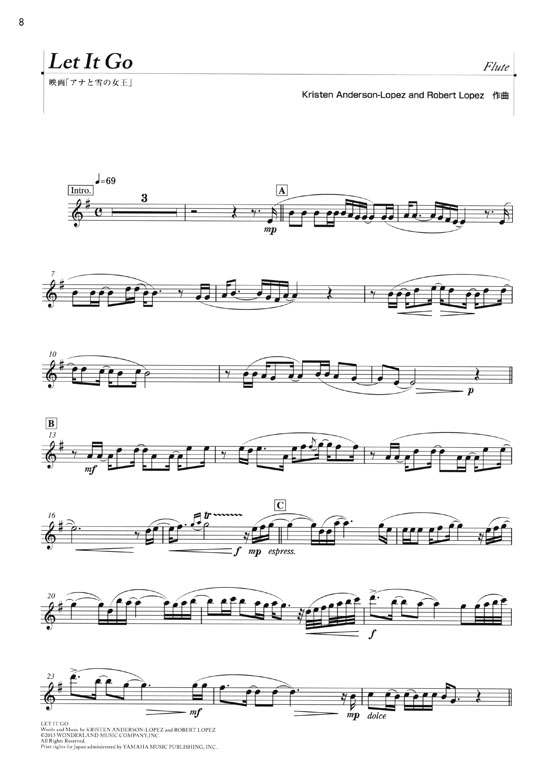 フルート‧ピース Let It Go フルート‧ピース Let It Go