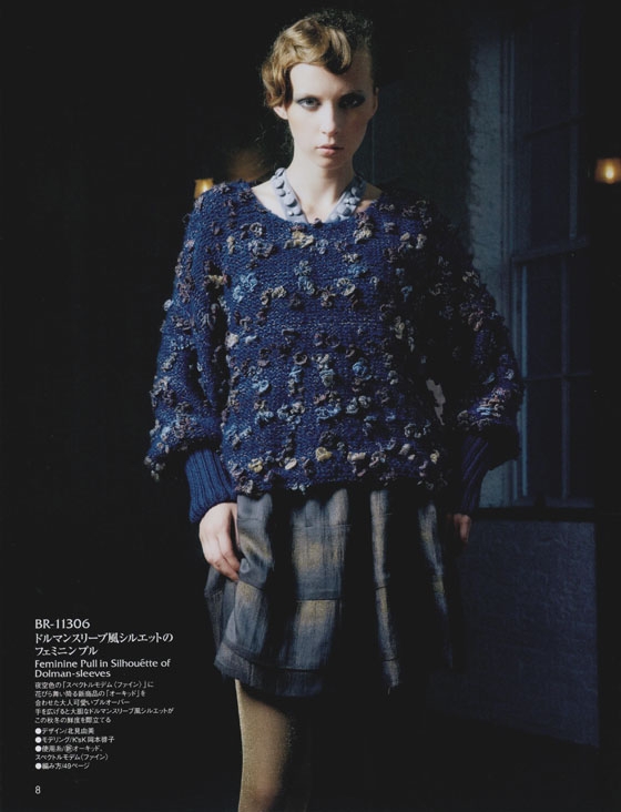 Rich More Best Eye's Collections【Vol. 113】2012-2013 Fall & Winter Claude Debussy