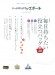 おしゃれ時間。のバッグとポーチ おしゃれ時間。のバッグとポーチ