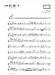 坂上領の聴きたい、吹きたい、あれこれ Jazz & Pops Flute Lesson Book 坂上領の聴きたい、吹きたい、あれこれ Jazz & Pops Flute Lesson Book