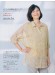 レディブティック 2015年4月号 レディブティック 2015年4月号