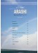 ピアノ曲集 月刊Pianoプレゼンツ ピアノで弾く ARASHI Beautiful World