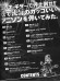 エレキ・ギターで弾き倒せ!! 巷で流行のカッコいいアニソンを弾いてみた。 エレキ・ギターで弾き倒せ!! 巷で流行のカッコいいアニソンを弾いてみた。