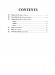 Suzuki Harp School - Harp Part, Volume 3 Suzuki Harp School - Harp Part, Volume 3