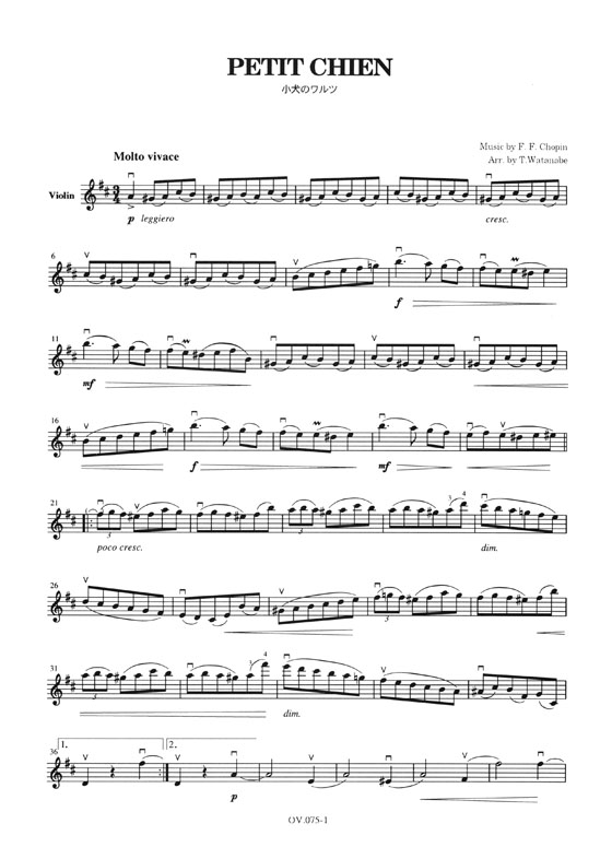 Chopin Petit Chien 小犬のワルツ／ショパン作曲 オンキョウ バイオリン・ピース