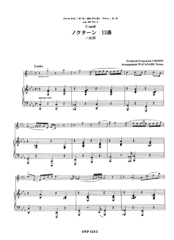 Chopin Nocturne nur.13 c moll Op.48-1「戦場のピアニスト」より ノクターン第13番ハ短調作品48-1／ショパン 作曲 オンキョウ バイオリン・ピース