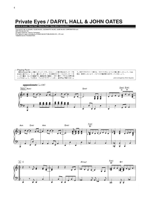 Piano Solo Fine-TV Hits and Happy Music-ファイン−TV・ヒッツ・アンド・ハッピー・ミュージック