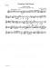 Bartok ルーマニア民族舞曲 for String Quartet Bartok ルーマニア民族舞曲 for String Quartet
