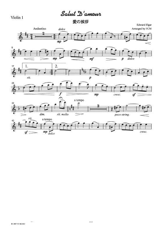 Elgar 愛の挨拶 for String Quartet