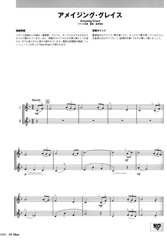 オーボエ デュエットアルバム Oboe Duet Album オーボエ デュエットアルバム Oboe Duet Album