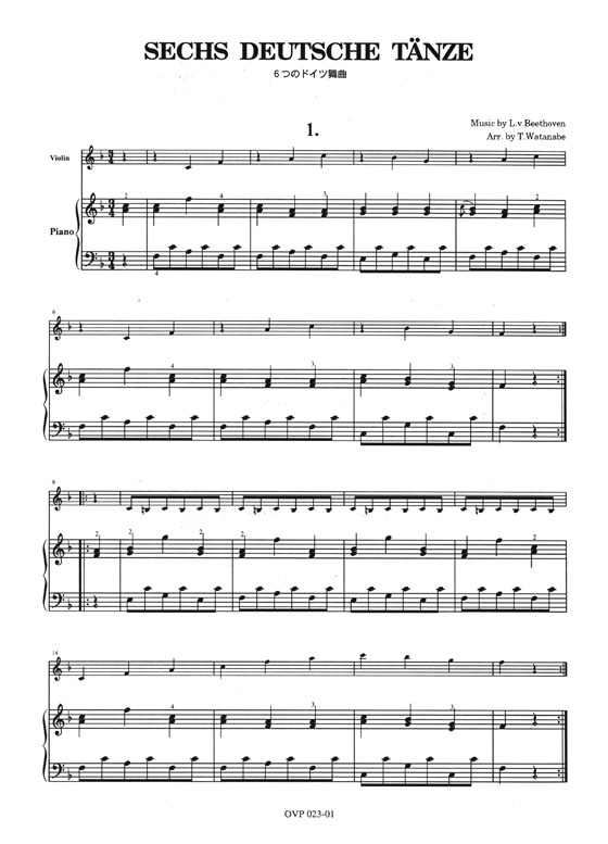 L. van Beethoven Sechs Deutsche Tänze 6つのドイツ舞曲／ベートーヴェン 作曲 オンキョウ バイオリン・ピース