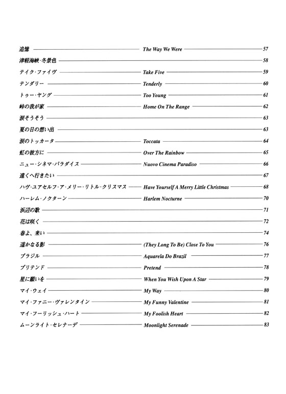 Popular Alto Sax Numbers 100 新版アルト‧サックス100曲集 第4版