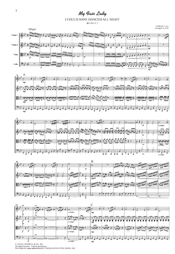 Loewe【My Fair Lady-I Could Have Danced All Night】for String Quartet Loewe【My Fair Lady-I Could Have Danced All Night】for String Quartet