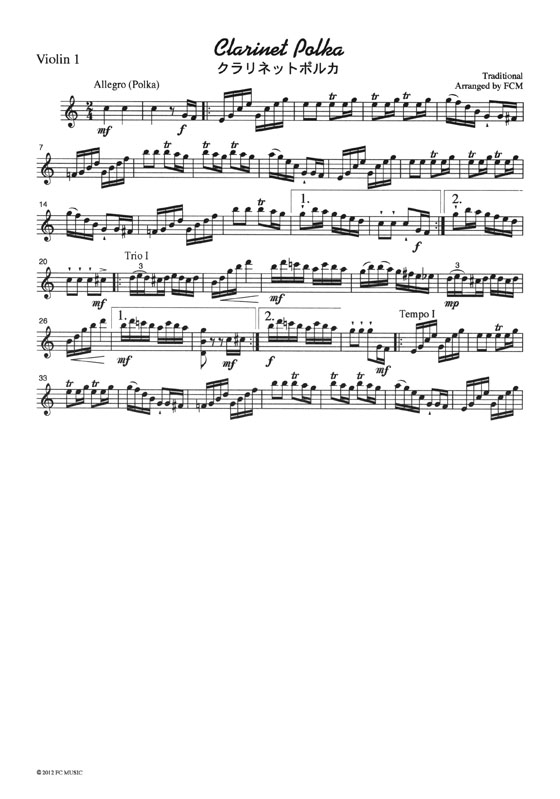 クラリネットポルカ for String Quartet