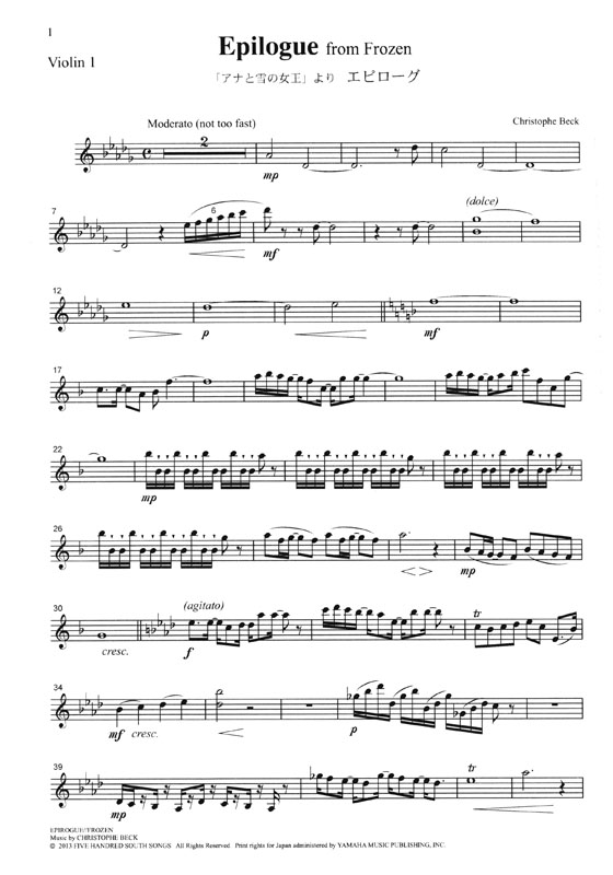 「アナと雪の女王」より エピローグ for String Quartet 「アナと雪の女王」より エピローグ for String Quartet